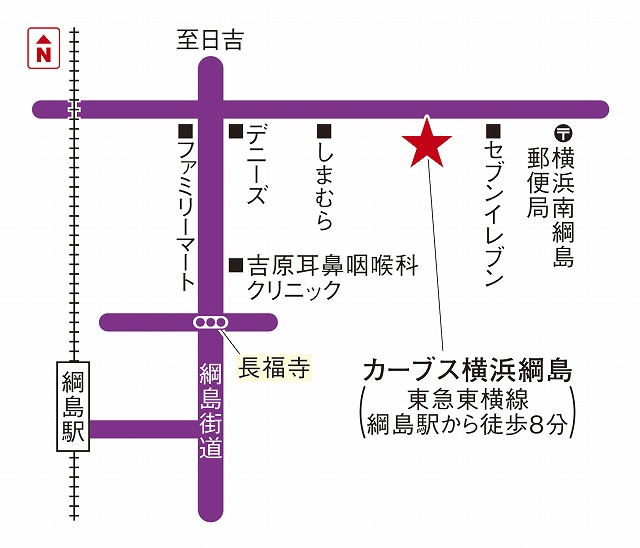 カーブス横浜綱島