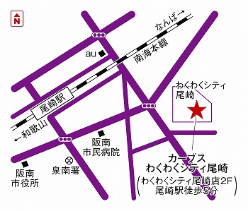 カーブスわくわくシティ尾崎