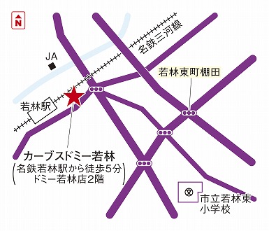 カーブスドミー若林