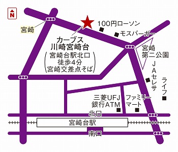 カーブス川崎宮崎台