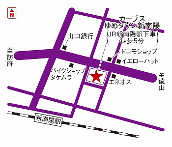 カーブスゆめタウン新南陽