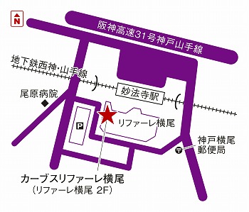 カーブスリファーレ横尾