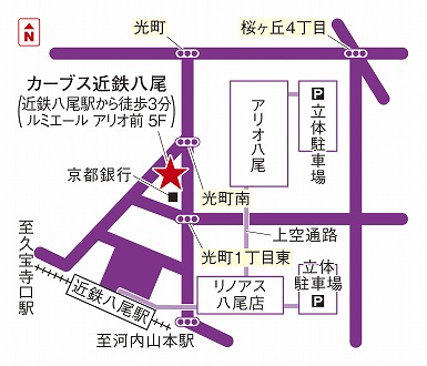 カーブス近鉄八尾