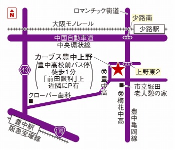 カーブス豊中上野