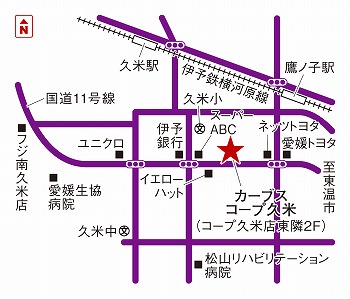 カーブスコープ久米