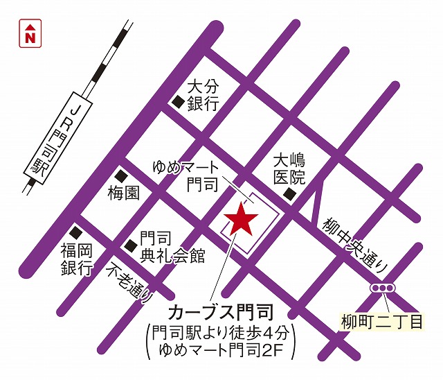 カーブス門司