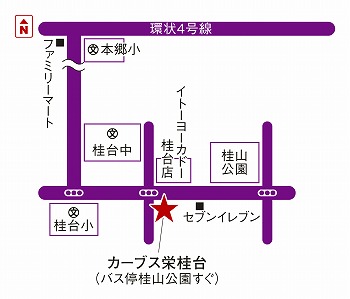 カーブス栄桂台