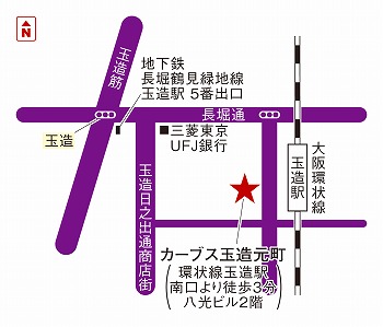 カーブス玉造元町
