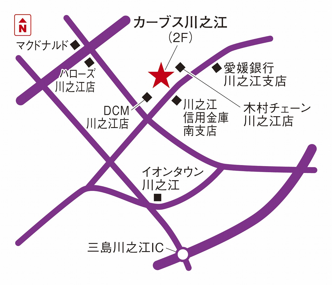 カーブス川之江