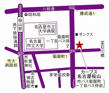 カーブス名古屋桜山