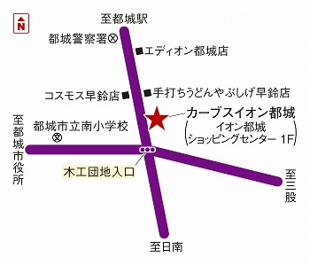 カーブスイオン都城
