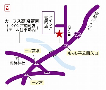カーブス高崎富岡