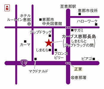 カーブス恵那長島