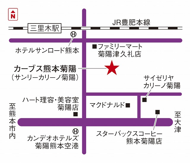 カーブス熊本菊陽