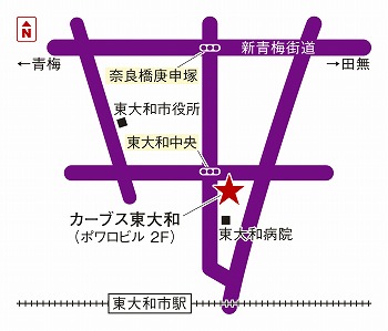 カーブス東大和