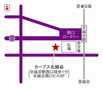 カーブス北越谷