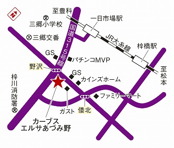 カーブスエルサあづみ野