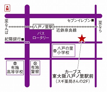 カーブス東大阪八戸ノ里駅前