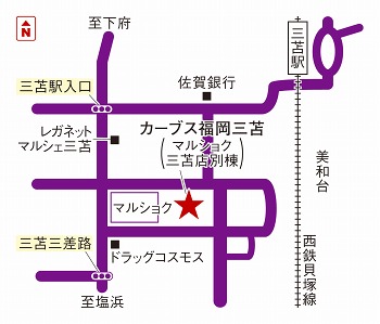 カーブス福岡三苫