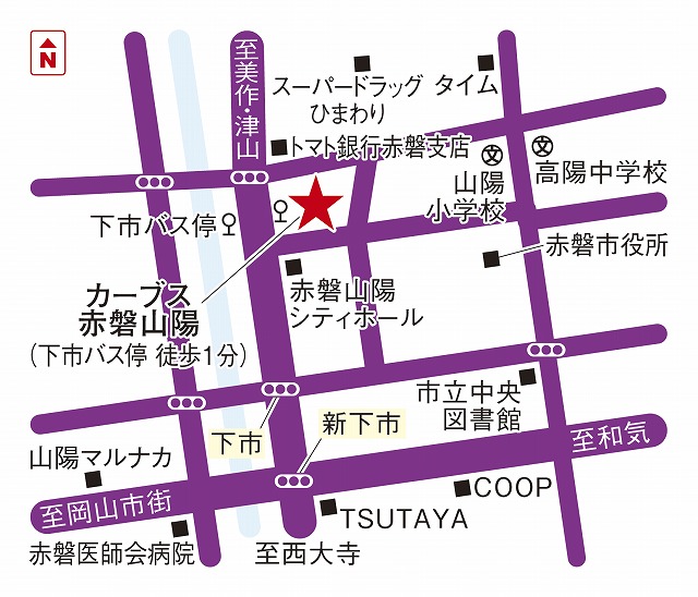カーブス赤磐山陽
