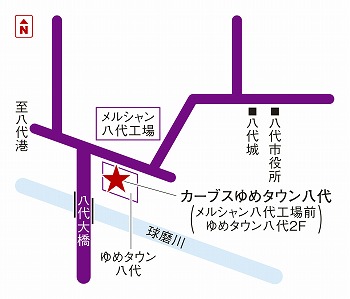 カーブスゆめタウン八代