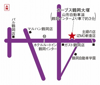 カーブス鶴岡大塚