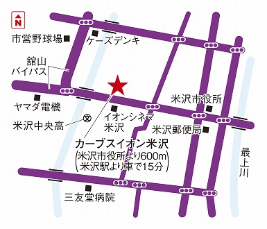 カーブスイオン米沢