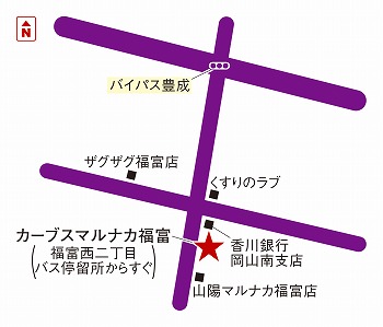 カーブスマルナカ福富