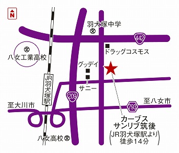 カーブスサンリブ筑後