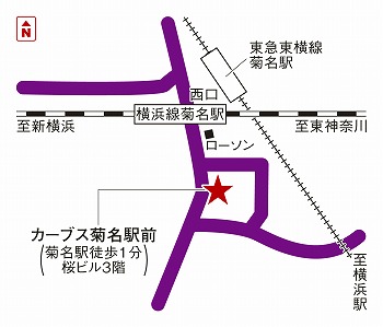 カーブス菊名駅前