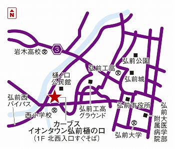 カーブスイオンタウン弘前樋の口