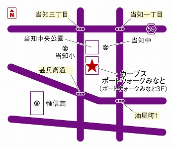カーブスポートウォークみなと