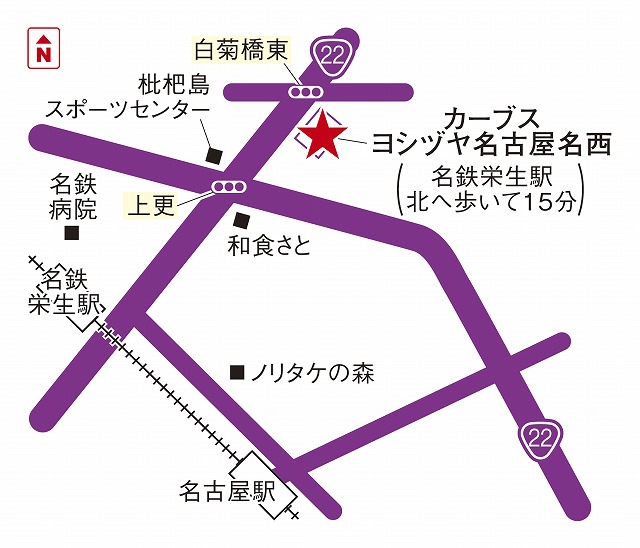 カーブスヨシヅヤ名古屋名西