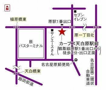 カーブス天白原駅前