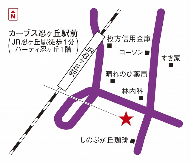 カーブス忍ケ丘駅前