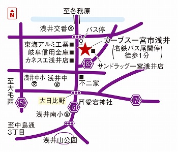 カーブス一宮市浅井