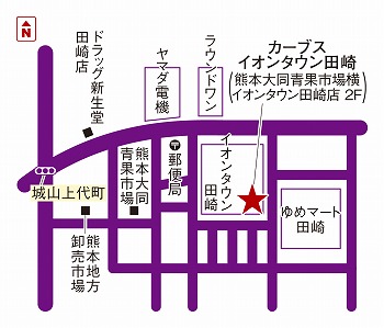 カーブスイオンタウン田崎