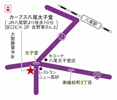 カーブス八尾太子堂