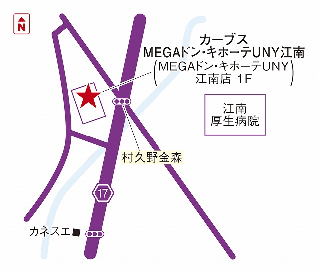 カーブスMEGAドン・キホーテUNY江南