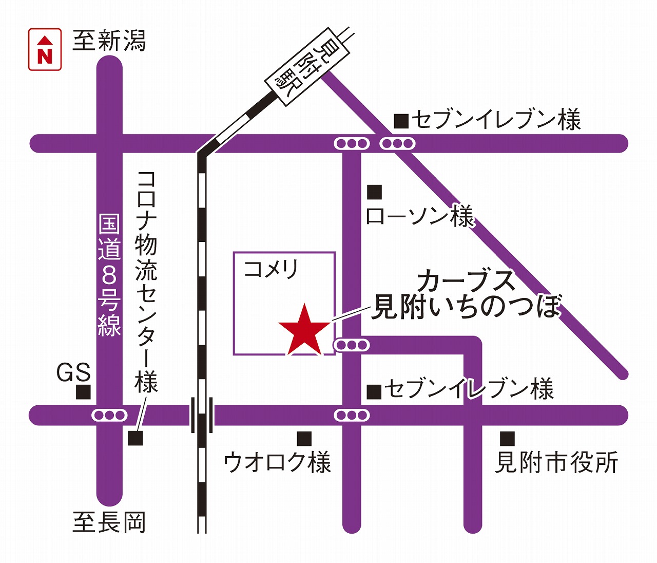 カーブス見附いちのつぼ