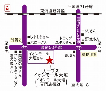 カーブスイオンモール大垣