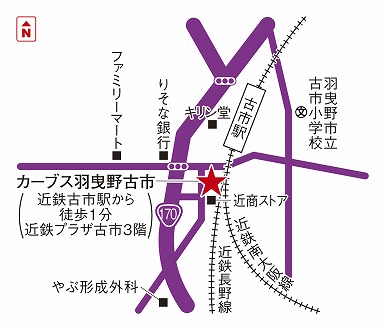 カーブス羽曳野古市