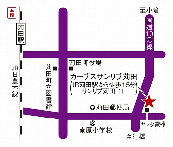 カーブスサンリブ苅田