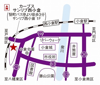 カーブスサンリブ西小倉