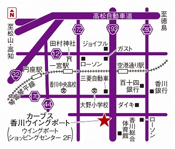 カーブス香川ウイングポート