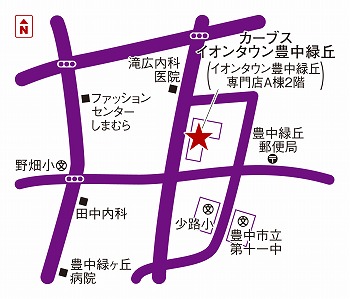カーブスイオンタウン豊中緑丘