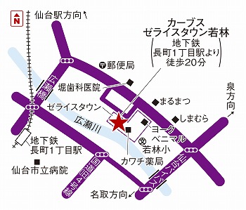 カーブスゼライスタウン若林