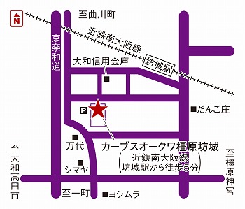 カーブスオークワ橿原坊城