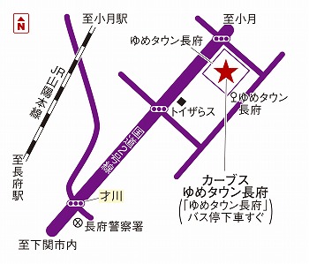 カーブスゆめタウン長府