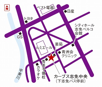 カーブス志免中央